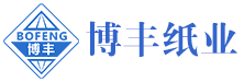 標(biāo)簽紙_不干膠標(biāo)簽紙_標(biāo)簽印刷廠(chǎng)家_自動(dòng)貼標(biāo)_常州博豐電腦紙品有限公司官方網(wǎng)站